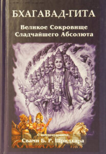 <p align="center">Великое Сокровище Сладчайшего Абсолюта</p>